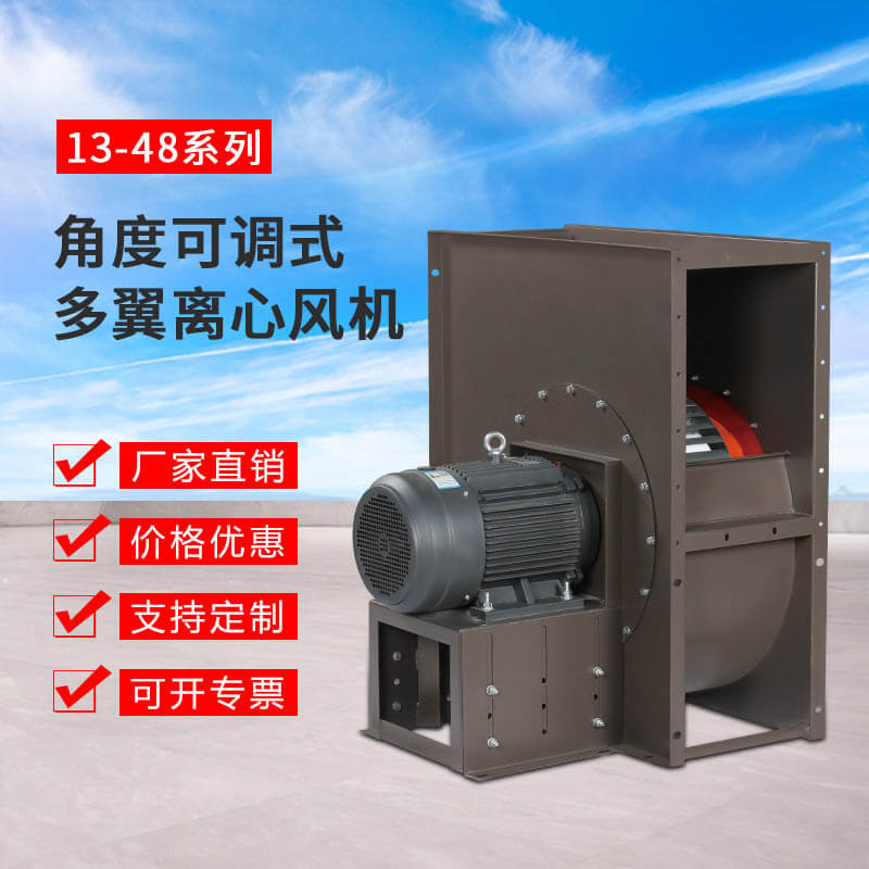 消防排煙離心風機的產品都有哪些？