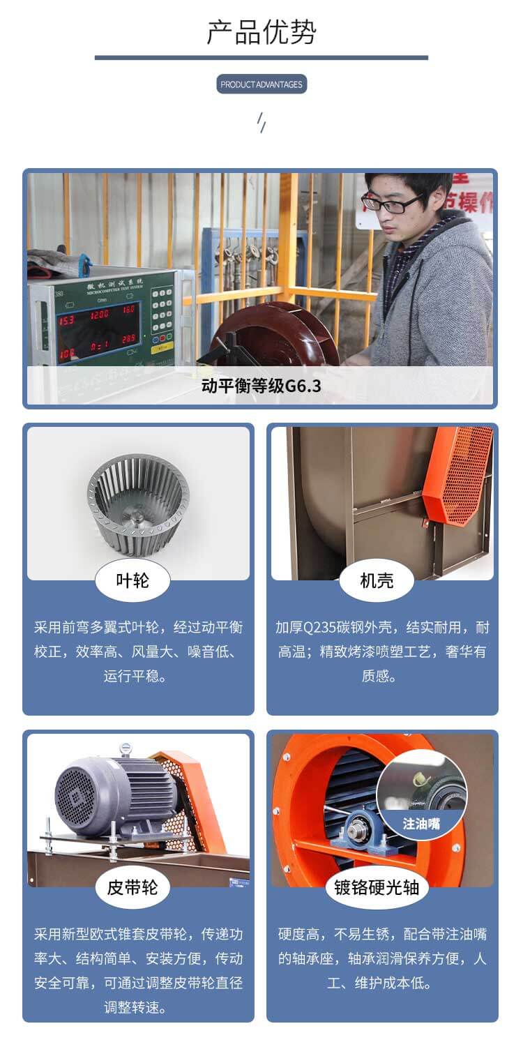 你知道不銹鋼離心風機的常見故障嗎？鄭通離心風機廠家為你解答