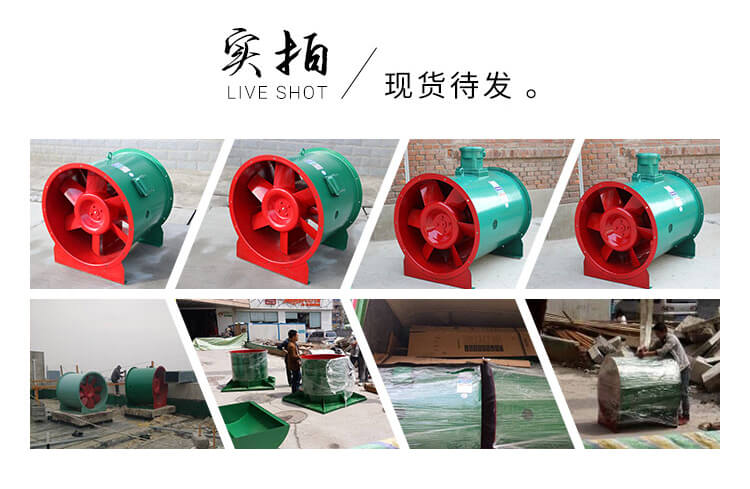 消防排煙風機接線時應該注意什么？