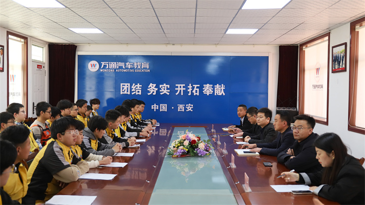 校企合作 ——西安萬通崗前強化定向班正式開班！