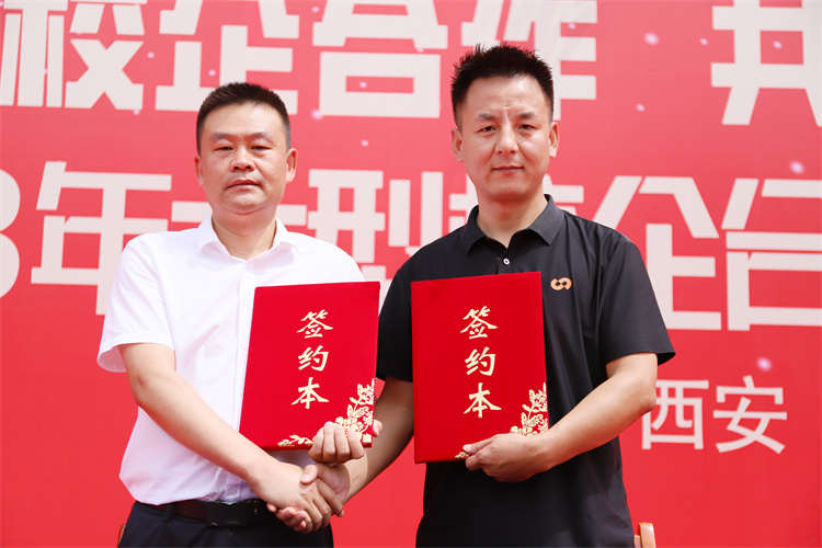 重磅！西安萬通入學后簽訂三方協議 實力保障學子優質就業