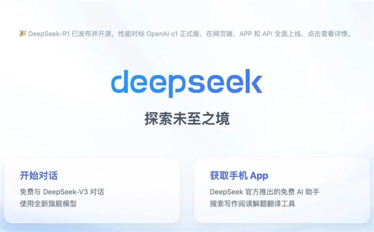DeepSeek是真懂西安萬通??！主打真實靠譜！