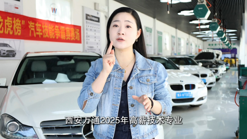 學(xué)什么技術(shù)專業(yè)有前途？