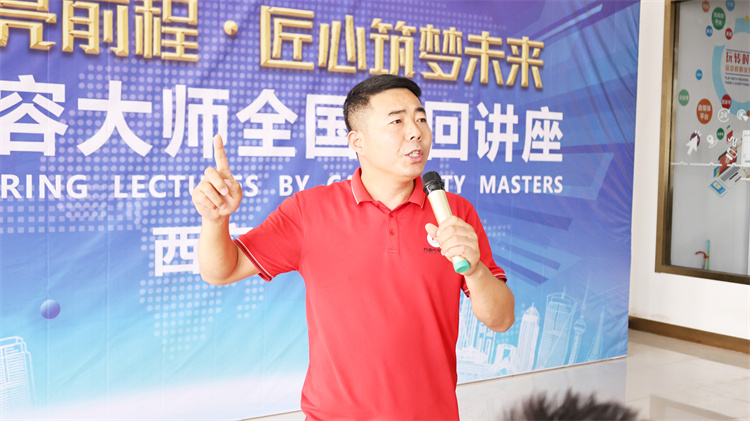 汽車美容大師張軍利開講：揭秘行業趨勢，助力學子成長