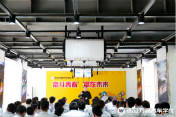 美容裝潢好技術  企業專場招人才