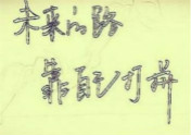 擔心中考怎么辦？中考考不好怎么辦？