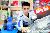 【創(chuàng)業(yè)新幫派】創(chuàng)業(yè)找項目  還是汽車美容好