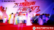 飛揚(yáng)新聲  無限活力—— 2017慶五一晚會華麗上演
