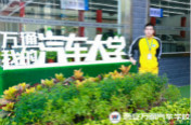 聚焦新生：學汽車技術  只為更好的生活