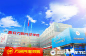 高中畢業你選上大學，我選學汽修，結果……
