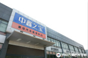 直通名企  只此一步|“豪車研修班”強勢來襲