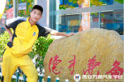 聚焦新生:學技術，讓生活不再艱辛