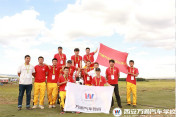 榮耀晉級(jí)！萬(wàn)通巴哈進(jìn)擊襄陽(yáng)！
