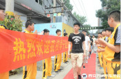 汽車時(shí)代，西安萬(wàn)通讓學(xué)生就業(yè)行走在陽(yáng)光下