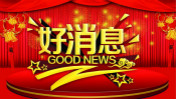 新生報到日  7000元國家助學補貼重磅來襲！