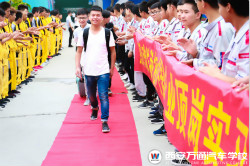 秋高氣爽收獲季節(jié)  歡送學(xué)子赴企上崗