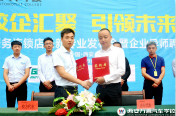 汽車美容服務(wù)連鎖店長(zhǎng)班正式發(fā)布并啟動(dòng)報(bào)名