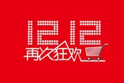 雙12年終盛典  超強助學(xué)成就你的技術(shù)夢