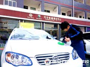 汽車美容精英特訓(xùn)班崗前考核 步入名企最后一步