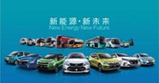 汽車(chē)新能源技能人才緊缺  西安萬(wàn)通積極應(yīng)對(duì)