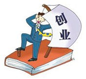 來(lái)年不想再打工，那就學(xué)門(mén)技術(shù)來(lái)創(chuàng)業(yè)