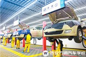 熱門專業推介|汽車新能源技術專業