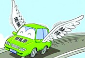 我國新能源汽車產銷連續三年居世界首位
