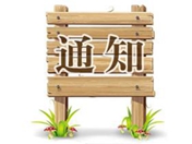 年前助學抽紅包  帶你玩轉汽車新技術