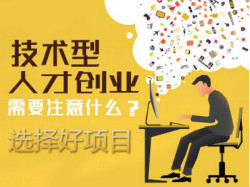 [創(chuàng)就業(yè)]想創(chuàng)業(yè)學什么技術好——汽車鈑噴美