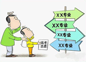 高考小時代 專業(yè)與就業(yè)應(yīng)該怎樣看待