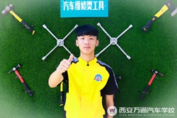 17歲男孩，初中畢業(yè)，學(xué)什么技術(shù)有前途