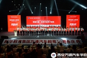 喜報:我校畢業學子榮獲“優秀創就業學子”稱號