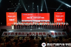 喜報(bào):我校畢業(yè)學(xué)子榮獲“優(yōu)秀創(chuàng)就業(yè)學(xué)子”稱號(hào)