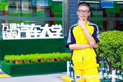 萬通新秀：選擇一所好學(xué)校 就得通過實力對比