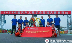 【巴哈搶鮮看】Z3！Z3！Z3！萬通軍團決勝襄陽城