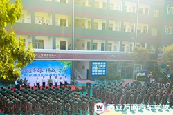 開學(xué)季|西安萬(wàn)通開啟2018屆新生軍訓(xùn)模式
