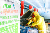 汽車新能源技術時代  怎樣才能就業無憂