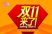 雙十一高能前奏  萬通熱門專業引來瘋狂搶定