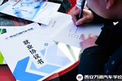 西安萬通2019年春季名企定制班報名火熱進(jìn)行中