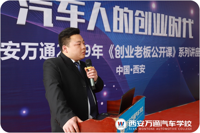 【創(chuàng)業(yè)老板公開課】蘭朝朝：讓生命像水一樣流入大海