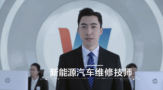 新能源汽車技術(shù)