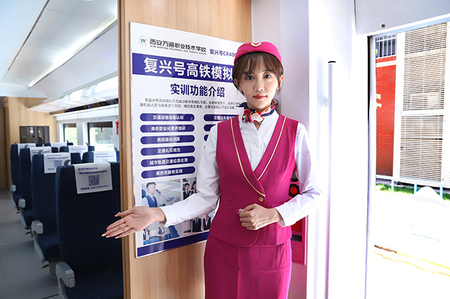 因為青春與熱愛，追夢城軌專業(yè)