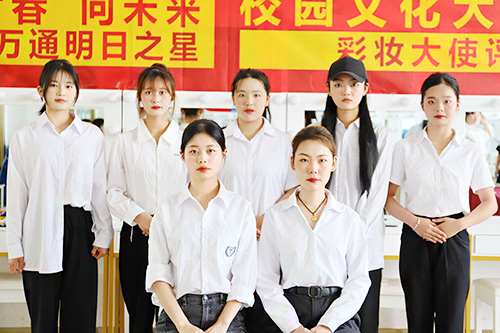妝飾青春，點亮職場之彩妝大賽