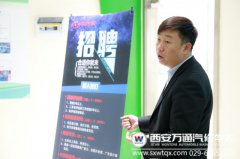二手車評(píng)估師緊缺  企業(yè)專場(chǎng)招聘請(qǐng)人才
