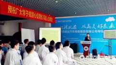 比武招聘，企業對技術的要求你能hold住嗎？
