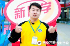 【新生說】放棄國企學(xué)技術(shù)  只為謀更好發(fā)展