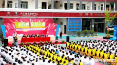 【開學(xué)典禮】新學(xué)期新的征程  揚(yáng)壯志啟幕未來(lái)