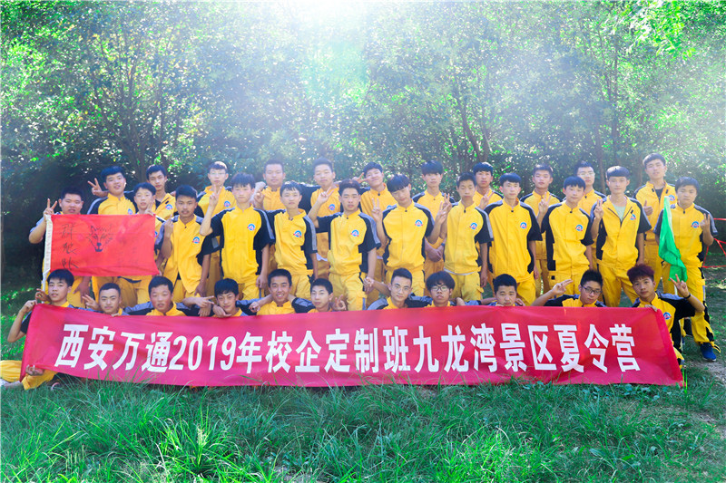 萬通夏令營游學(xué)行10