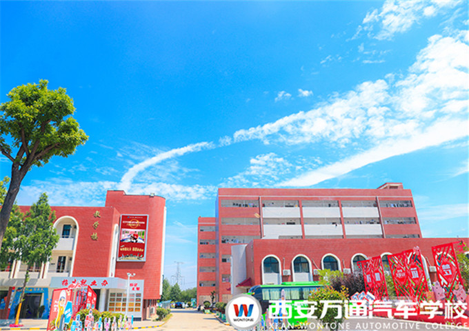 汽車行業(yè)未來可期，西安萬通給你精彩未來！