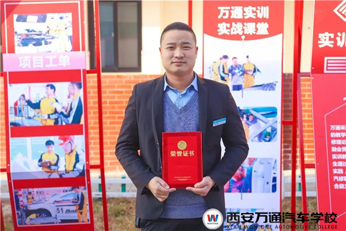 西安萬通2019年度“最美班主任”、“最美教師”評選活動圓滿結束